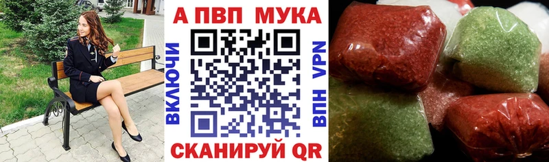 как найти наркотики  Мариинский Посад  Alpha-PVP кристаллы 