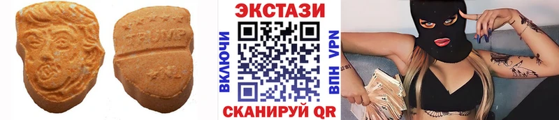 Ecstasy 250 мг  Мариинский Посад 