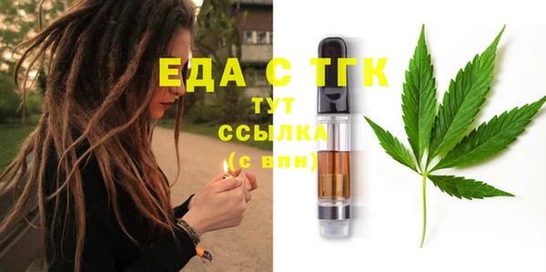 мефедрон мука Лиски