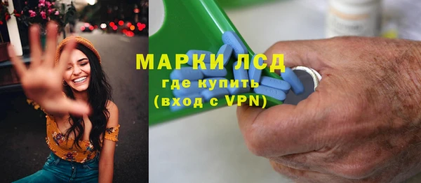 мефедрон мука Лиски