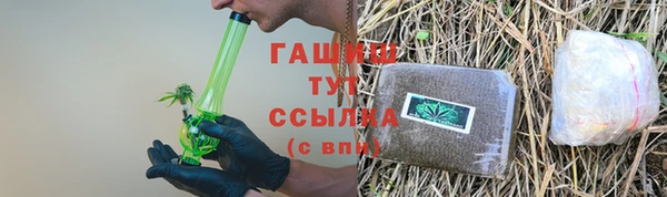 мефедрон мука Лиски