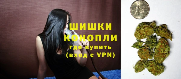 мефедрон мука Лиски