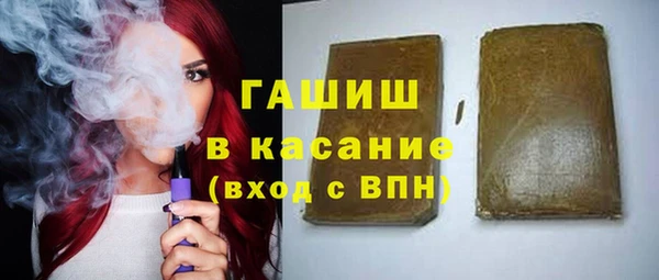 мефедрон мука Лиски