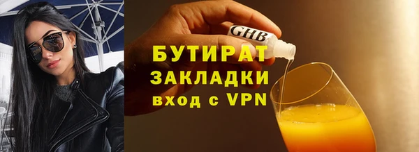 кокс Лихославль