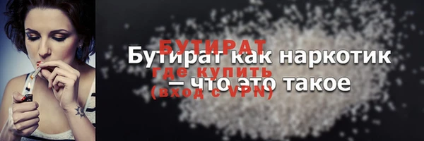 мефедрон мука Лиски
