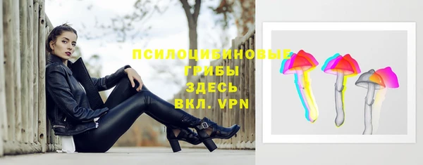 мефедрон мука Лиски