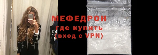 мефедрон мука Лиски