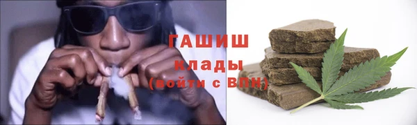 мефедрон мука Лиски