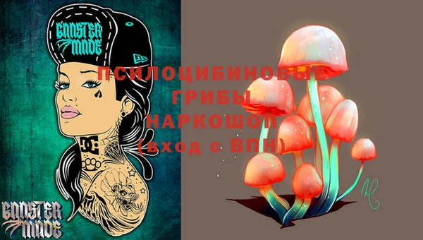 мдма Липки