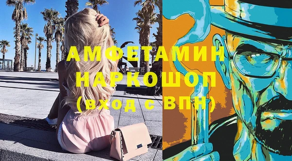 мдма Липки