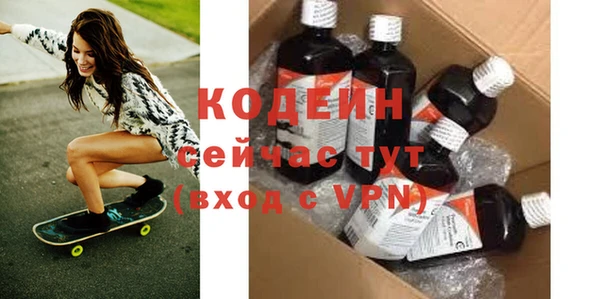 мефедрон мука Лиски
