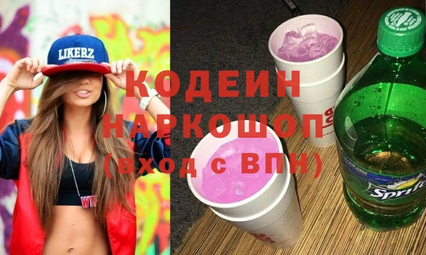 мефедрон мука Лиски