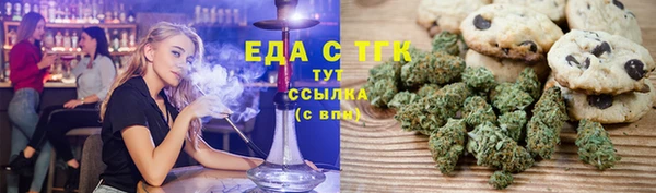 мдма Липки