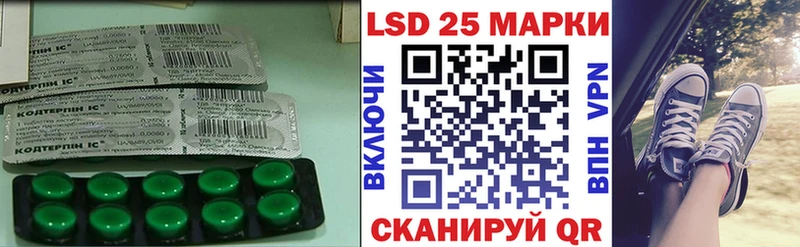 Лсд 25 экстази кислота  hydra ССЫЛКА  Мариинский Посад  где найти наркотики 