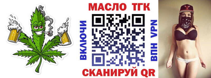 Дистиллят ТГК Wax Мариинский Посад