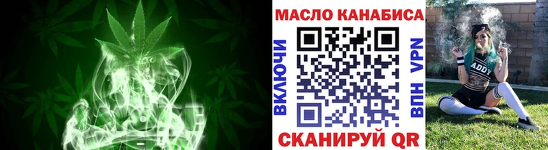 наркошоп  mega   Дистиллят ТГК THC oil  Мариинский Посад 